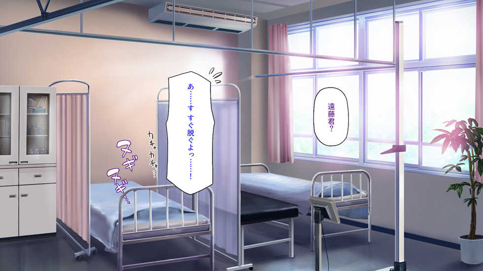 [Shirukke no Ooi Zakuro] Class no Hatsu Taiken-gakari ni Erabareta node, Seiippai Ganbaritai to Omoimasu - Page 15