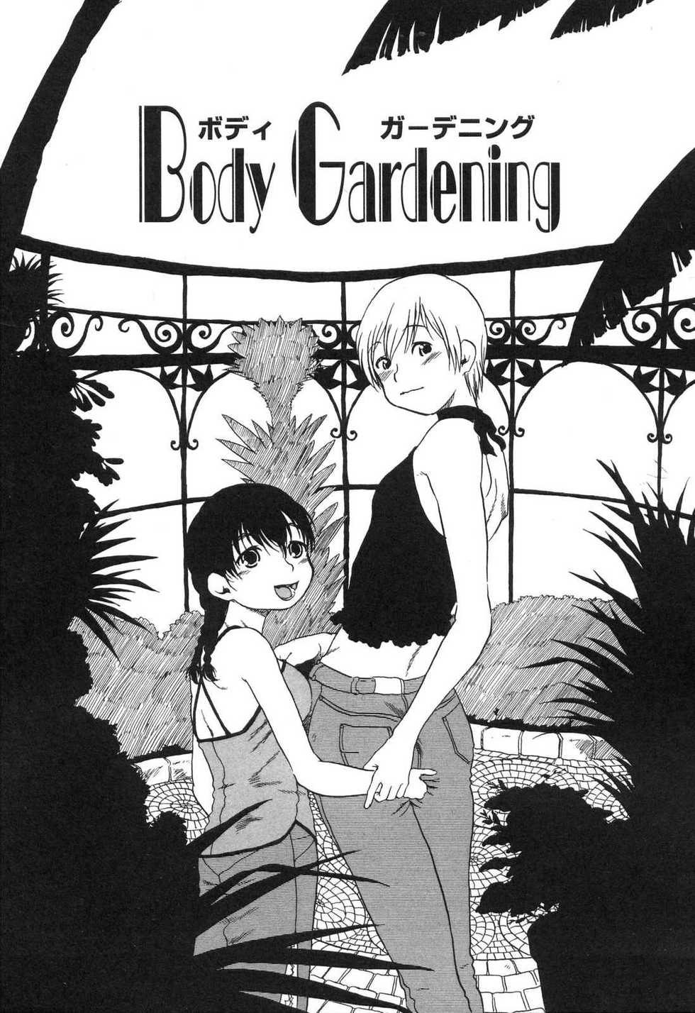 [Horihone Saizou] Body Gardening (Haeteru Onnanoko) [English] [SaHa] [Decensored] - Page 1