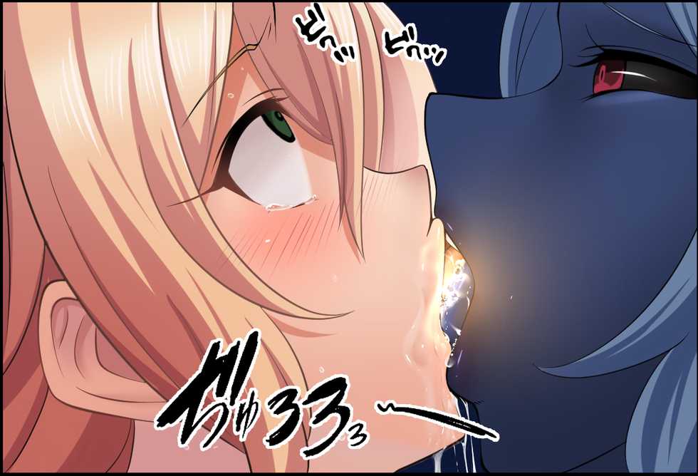 [Mekabutei (Meten)]Arachne defeats Angel Sophia[Chinese] [泡芙个人机翻汉化] - Page 24