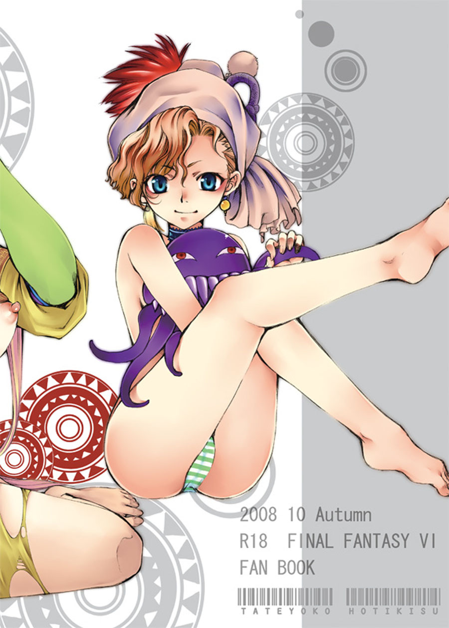 [Tateyoko Hotchkiss (Kikuchi)] Jadou Gensou (Final Fantasy VI) [English] [desudesu] [Digital] - Page 26