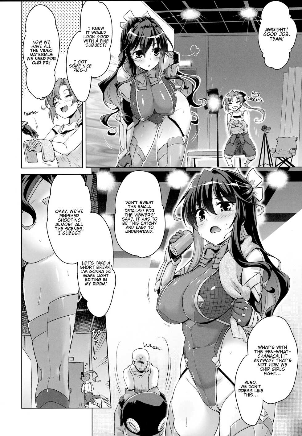 (C100) [CUNICULUS (Yositama)] Milky DD～Naganami After shooting～(Kantai Collection -Kancolle-) [English] [FMLTranslations] - Page 3