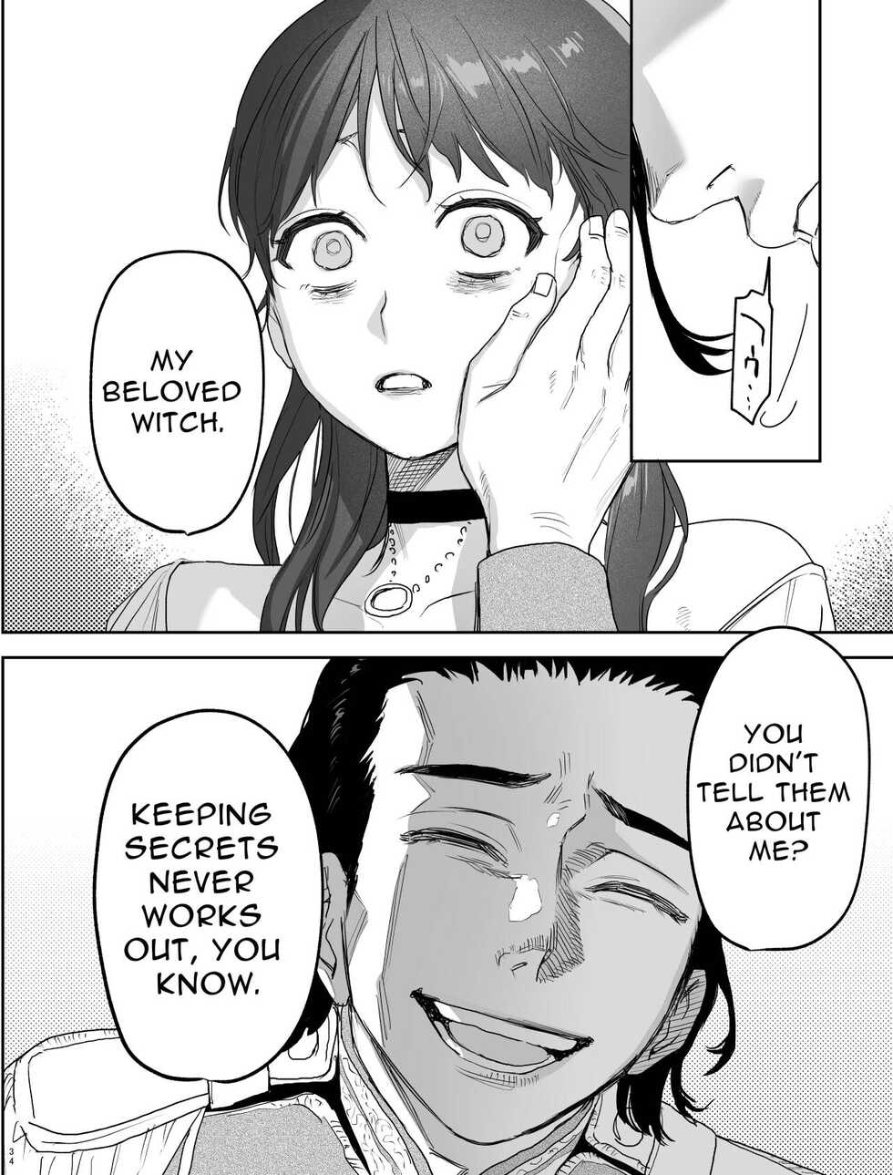 [Mauve (Oniben Katze)] dog eat dog era ~Iinazuke no Mahou Kishi to Saimin Jinmon~ | dog eat dog era ~Magic Knight Fiancé's Hypnotic Interrogation~ [English] [Digital] - Page 34