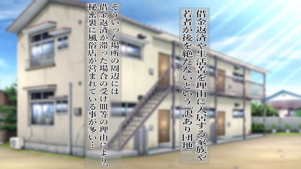 [Nikujiru Juukou (Upside Down)] Dosukebe Fellatio!! Apart no Isshitsu de Jukujo Kouin Service!! - Page 4
