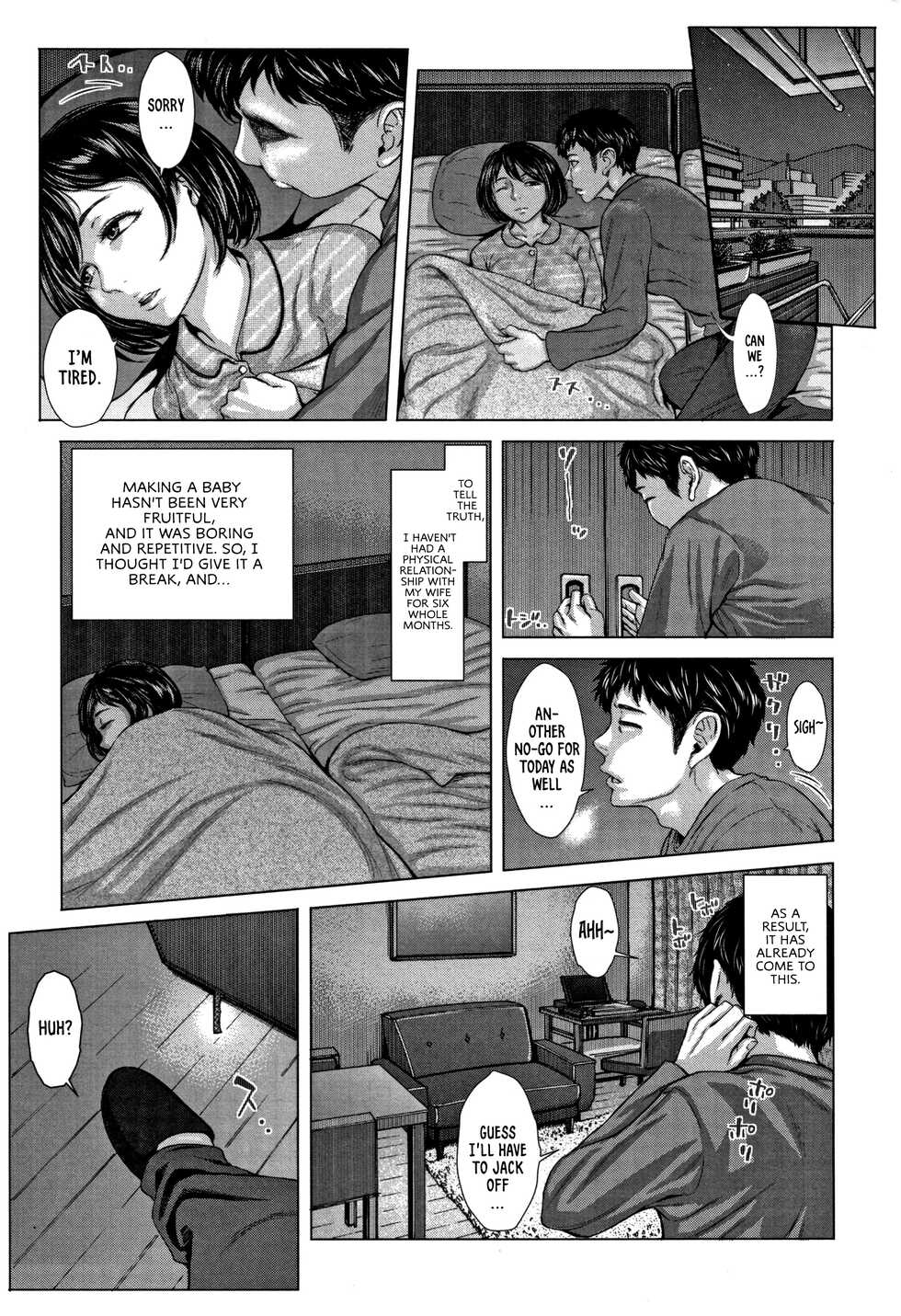 [Blman] Kore ga Watashi no Zuma desu -Zenpen- | This is My Wife! -Part 1- (Hobetsu Ichigo Hakusho) [English] [Castle TL] - Page 3