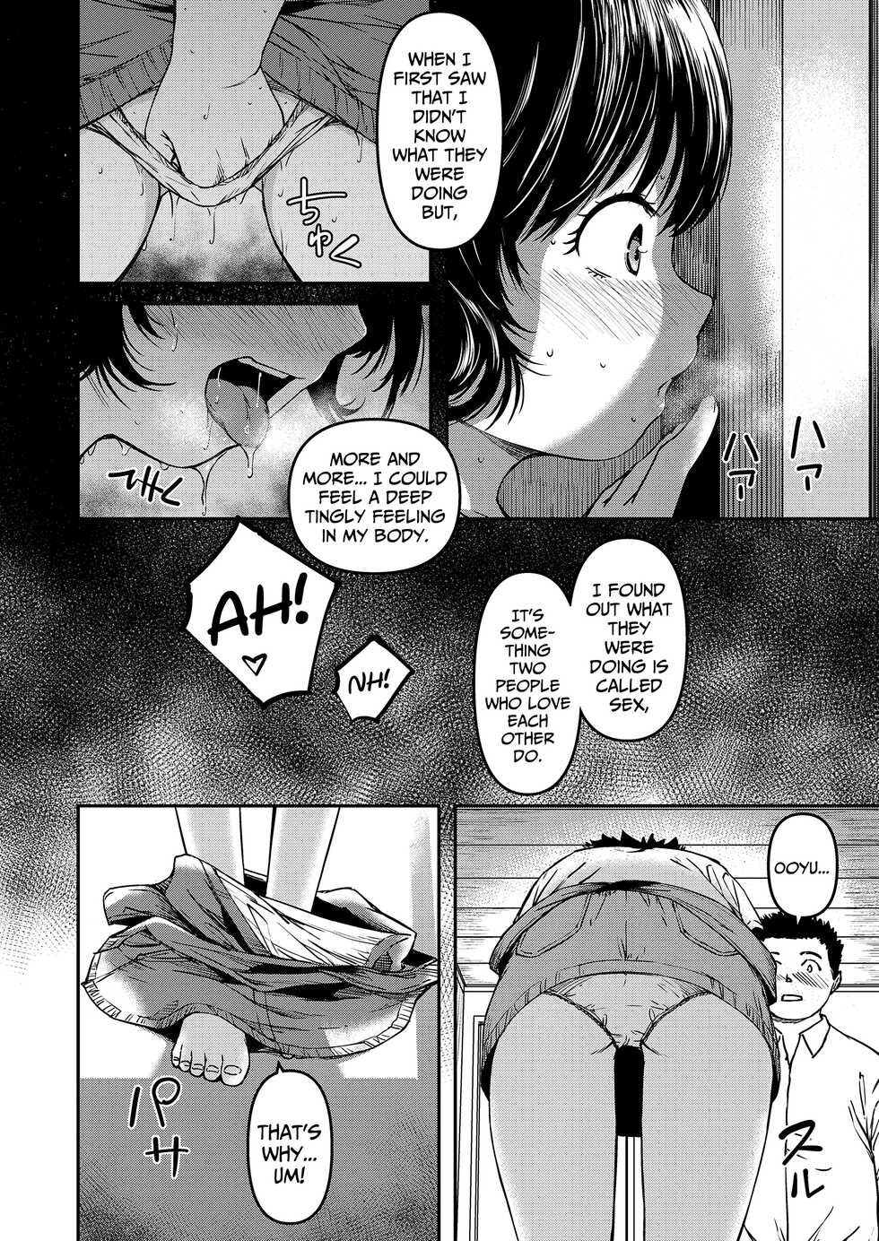 [YU] Watashi no Sensei | My Teacher (COMIC LO 2022-12) [English] {Mistvern + Bigk40k} [Digital] - Page 8
