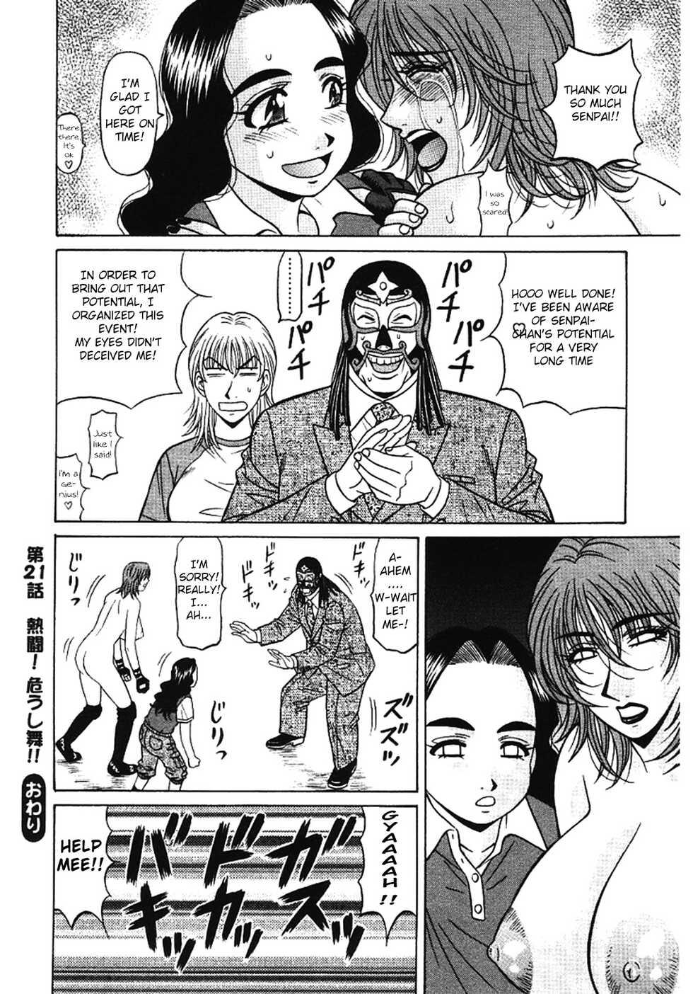 [Ozaki Akira] Kochira Momoiro Company Vol. 3 - Ch.1-3 [English] - Page 25