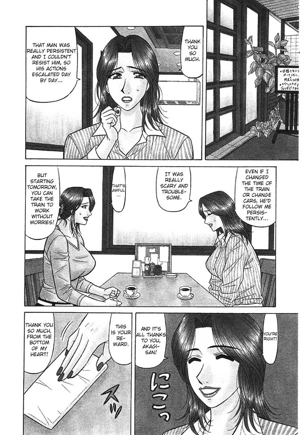 [Ozaki Akira] Kochira Momoiro Company Vol. 3 - Ch.1-3 [English] - Page 30