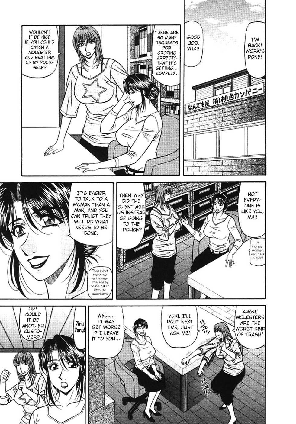 [Ozaki Akira] Kochira Momoiro Company Vol. 3 - Ch.1-3 [English] - Page 31