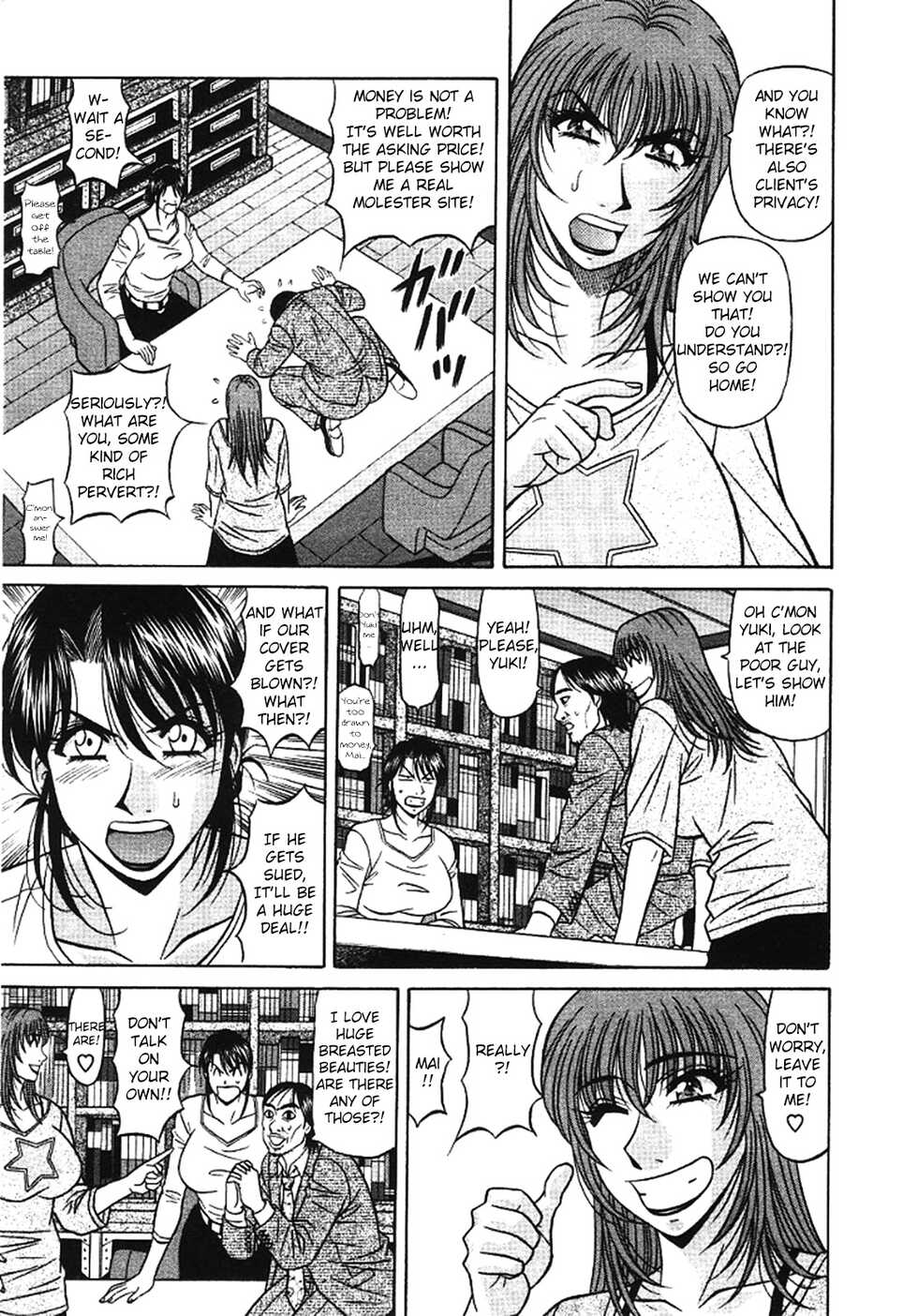 [Ozaki Akira] Kochira Momoiro Company Vol. 3 - Ch.1-3 [English] - Page 33
