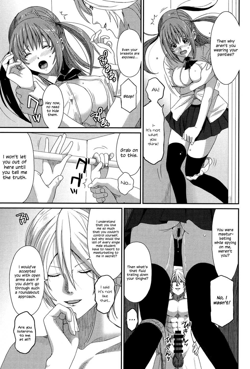 [Ryoh-zoh] Love to Like EZR [English] {Hennojin} [Digital] - Page 36