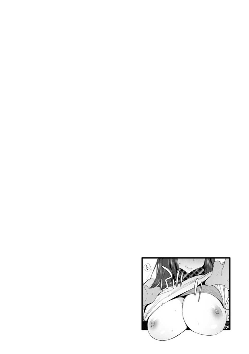 [Hibon (Itami)] Saimin Netorare Kanojo [Chinese] [白杨汉化组] [Digital] - Page 35