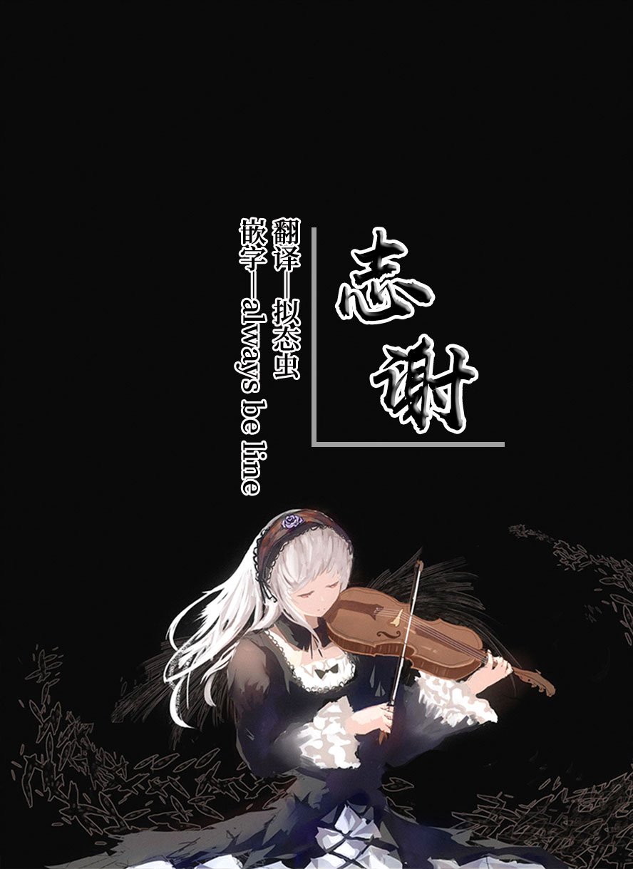 [Nagase Tooru] Juuyou na Ninmu ni Yobidasareta Hibiki-chan (Kantai Collection -KanColle-) [Chinese] [白杨汉化组] - Page 5