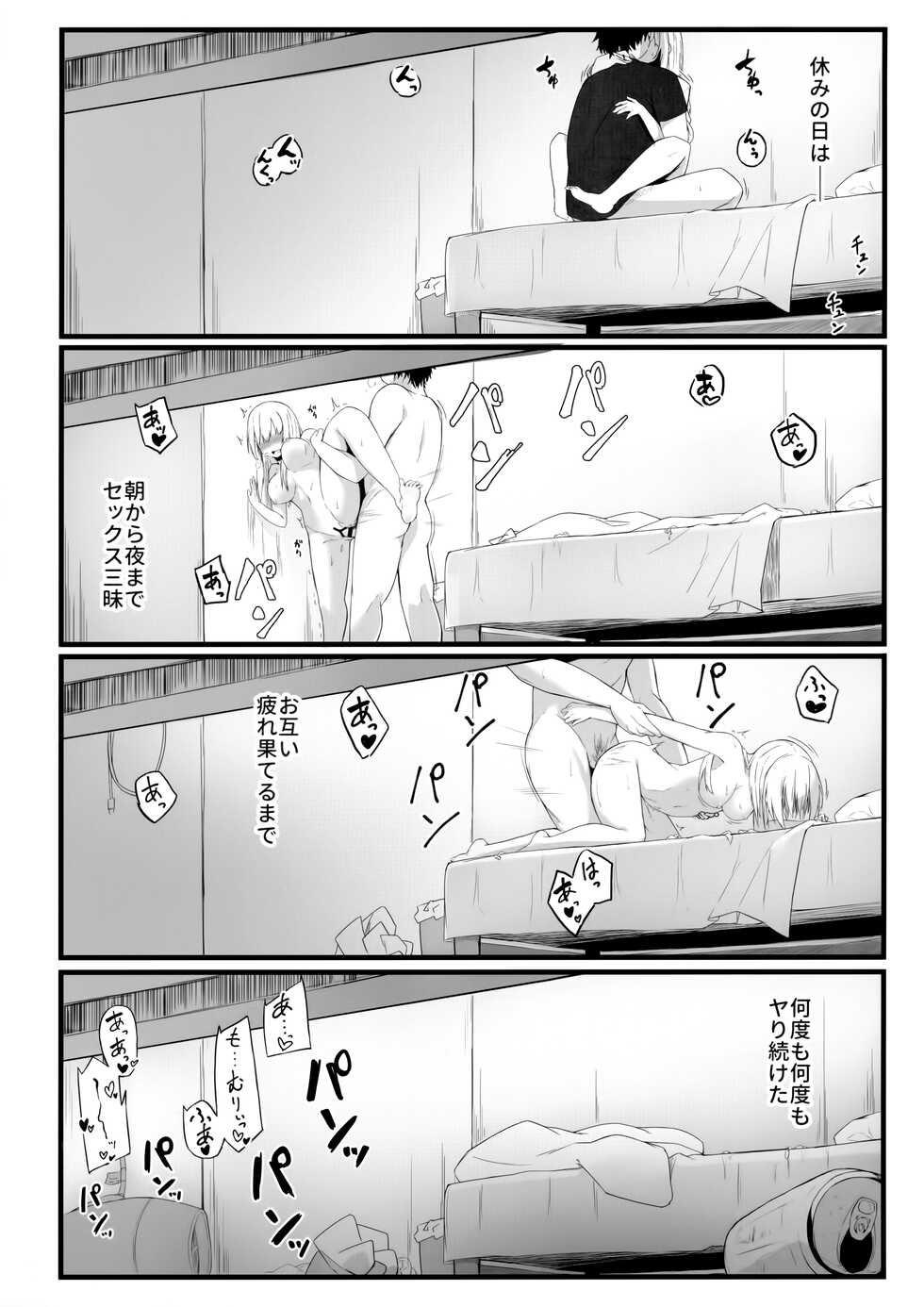 (Dai 2-Kai Halloween Festa) [Shinoya (Oshino)] Yoru no Hinansaki III - Futarigurashi - Page 18