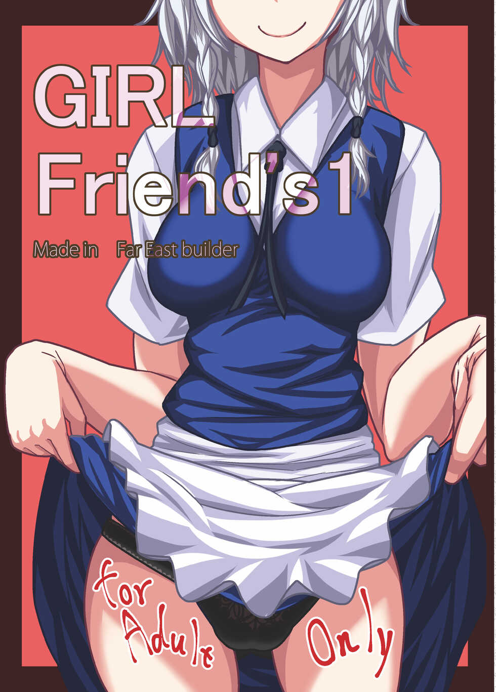 [Kyokutou Koumuten (Kikunosukemaru)] GIRLFriend's Soushuuhen I Touhou+ (Various) - Page 2