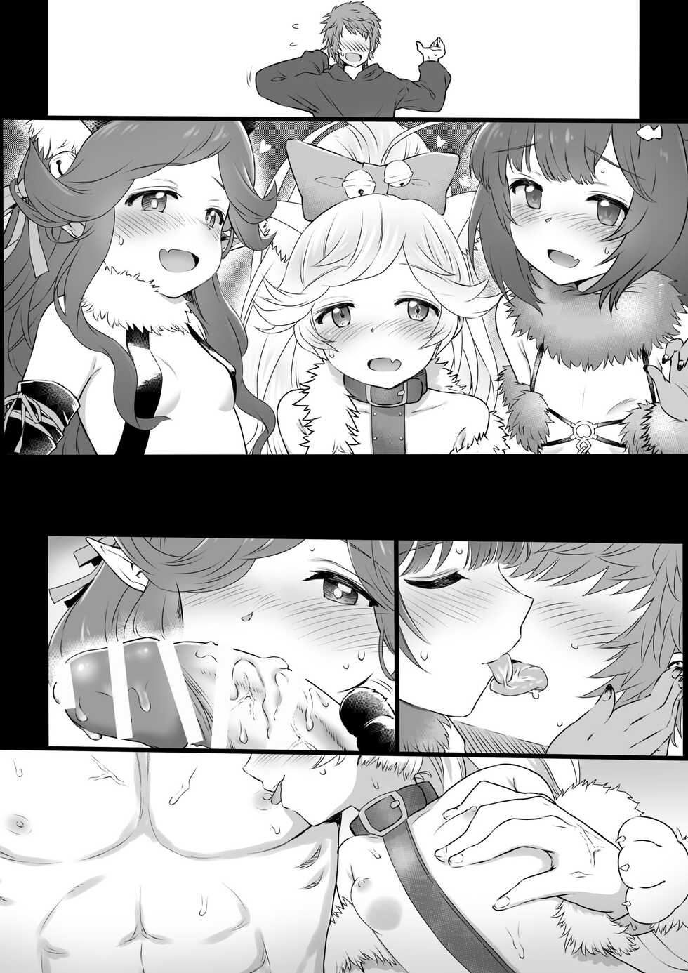 [Onibi] Halloween Succubus (Granblue Fantasy) [Chinese] - Page 11