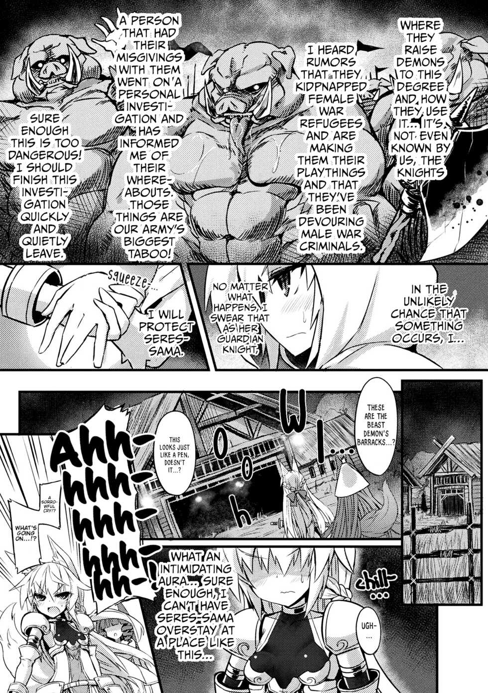 (Sasamashin) Ojou Denka No Naedoko Kishi [Standalone Story] [English] [Decensored] [RookieDreams] - Page 3