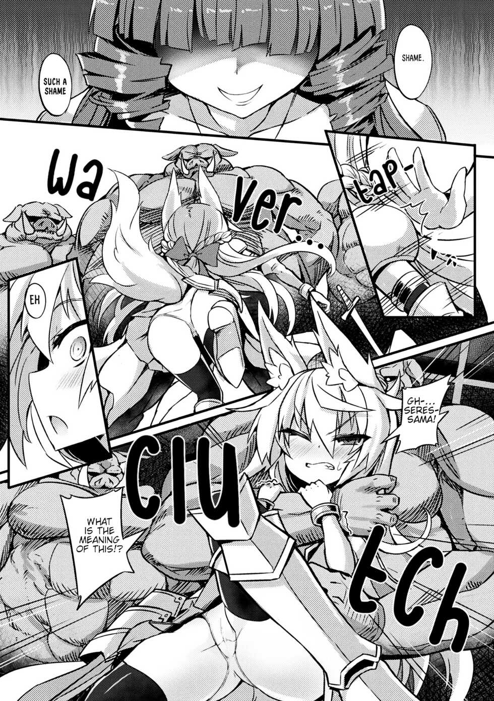 (Sasamashin) Ojou Denka No Naedoko Kishi [Standalone Story] [English] [Decensored] [RookieDreams] - Page 6