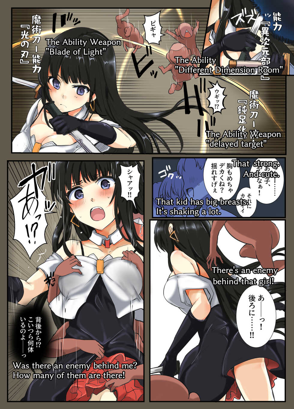 [/￥ (mos)] Majutsu Gakuto Yuuko vs Saruyama Creature - Page 9