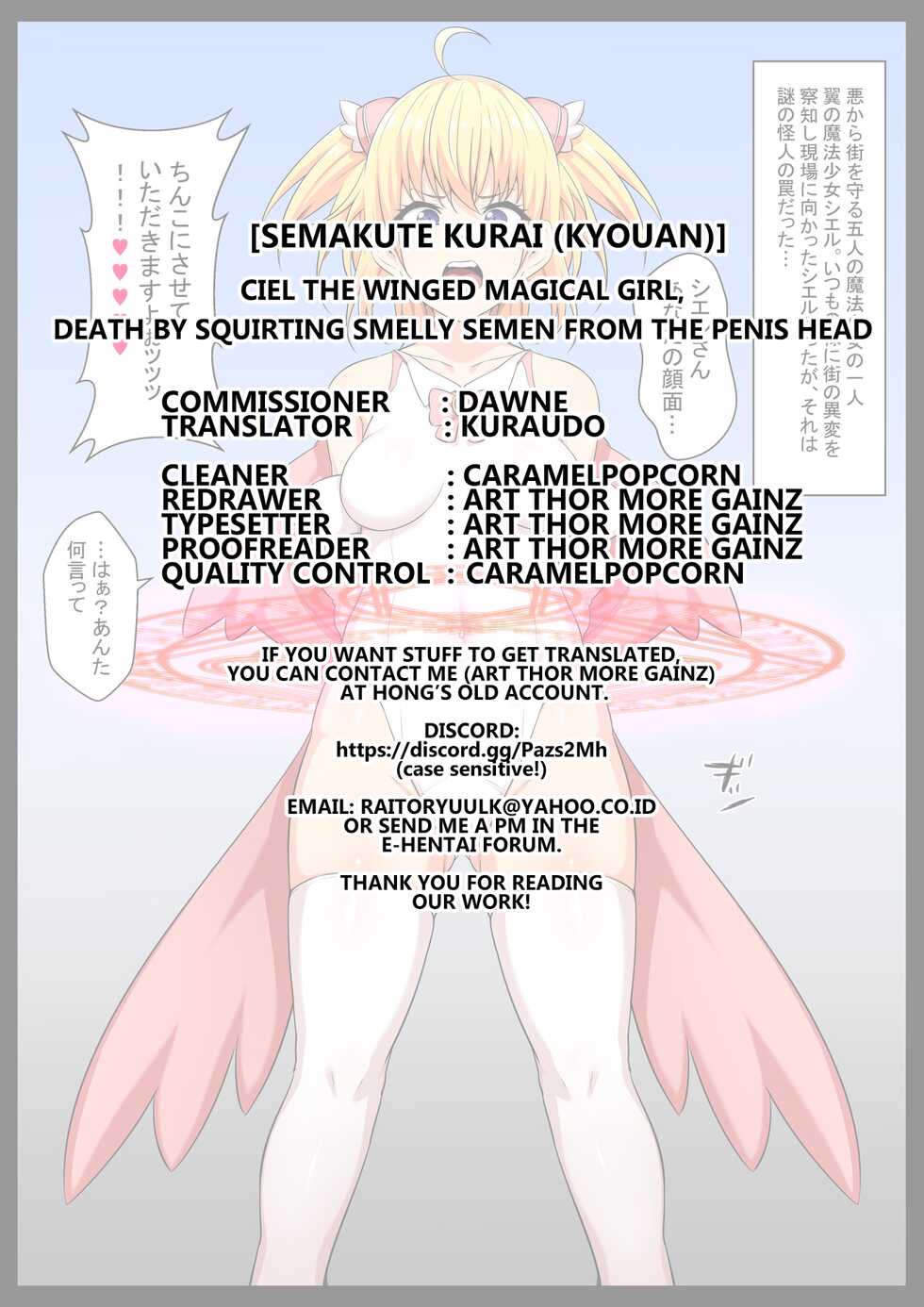 [Semakute Kurai (Kyouan)] Ciel the Winged Magical Girl - Death by Squirting Smelly Semen From the Penis Head (English] [Kuraudo] - Page 12