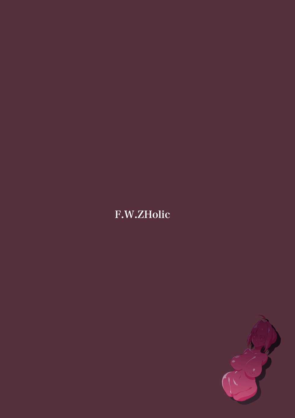 [F.W.ZHolic (FAN)] Bishoujo Boukun Chichi Shibo Jinkaku Haisetsuroku | Records of the Beautiful Tyrant's Personality Excretion (Fate/Grand Order) [English] [Kuraudo] - Page 18