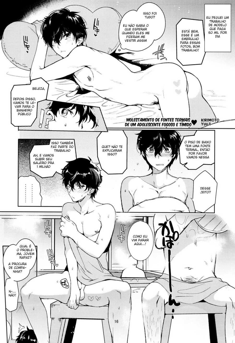 (SPARK15) [downbeat (Kirimoto Yuuji)] Playing Joker R (Persona 5) [Portuguese-BR] - Page 16