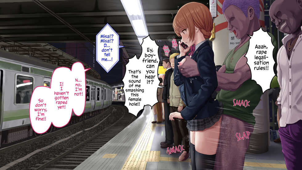[Yomamagoto] The Station After Rape Legalization [English] [Solas] - Page 4