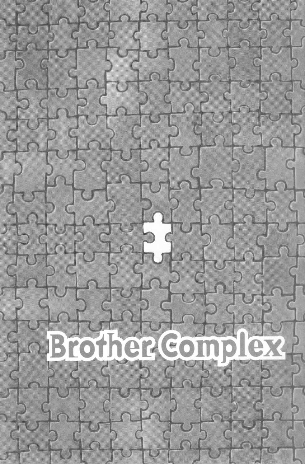 [Satou Murasame Eitaroh] Brother Complex - Page 8