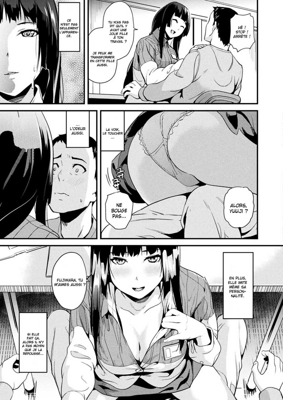 [DATE] Doukyo Suru Neneki Zenpen | Slime Living Together ch.1 (Decensored) [French] [O-S] - Page 7
