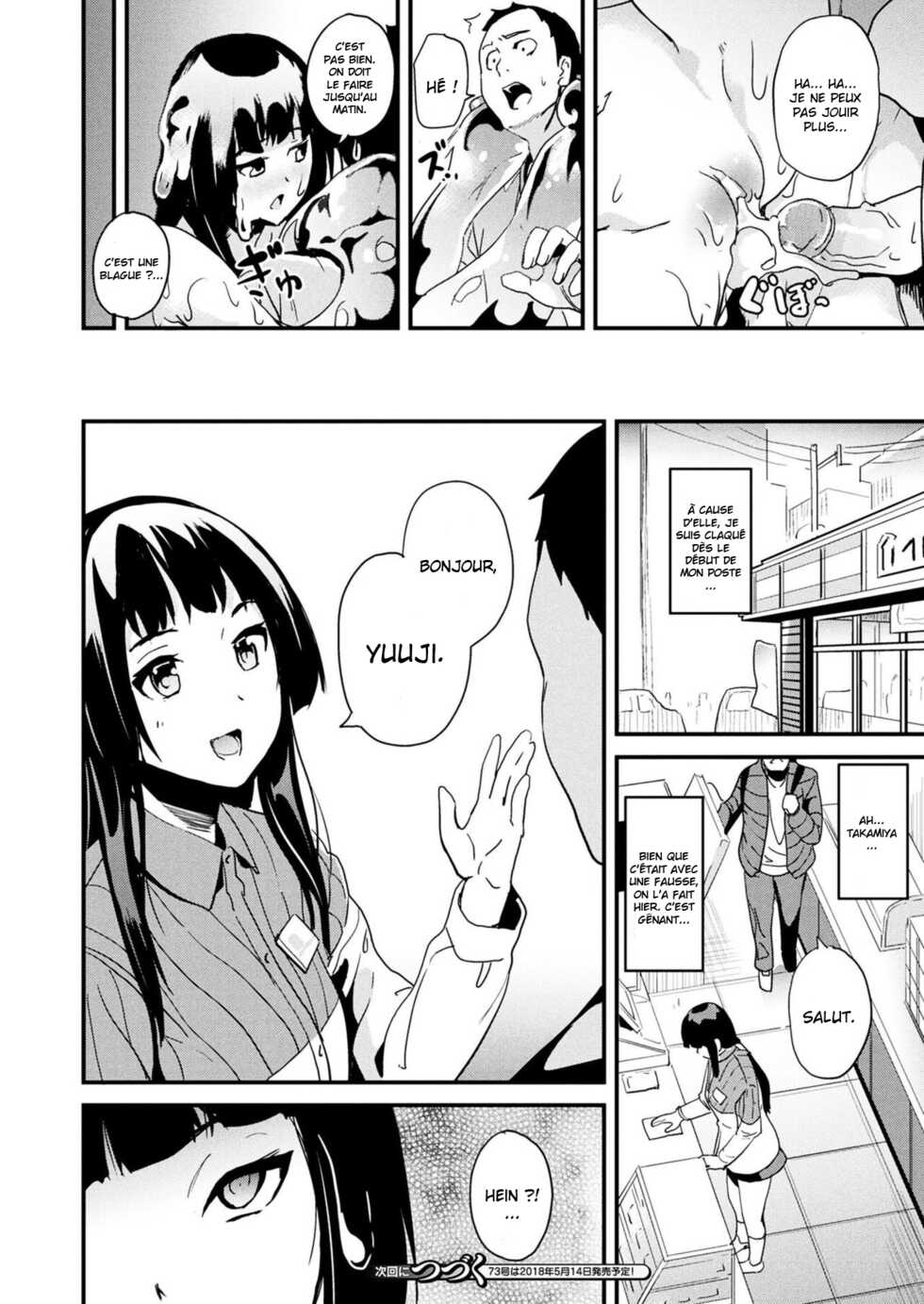 [DATE] Doukyo Suru Neneki Zenpen | Slime Living Together ch.1 (Decensored) [French] [O-S] - Page 20