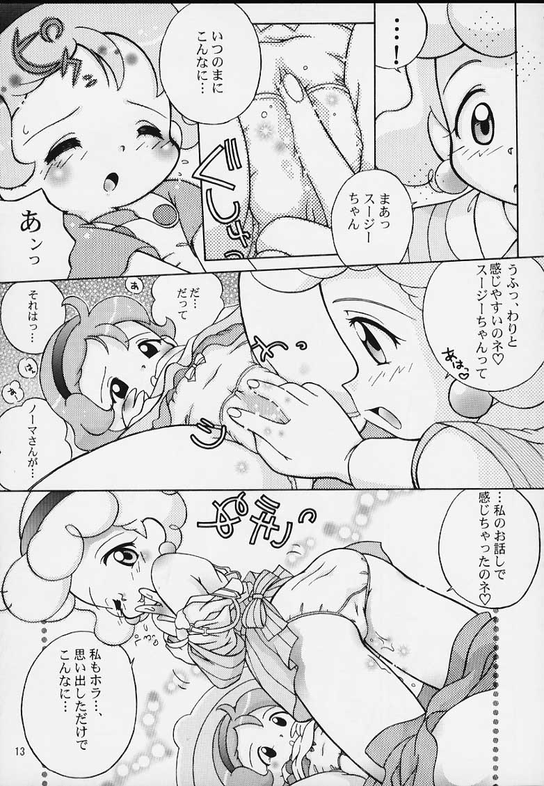 (C58) [Log House (Senkan Yamatoni, M.K)] Little Susie (Susie-chan to Marvy) - Page 12