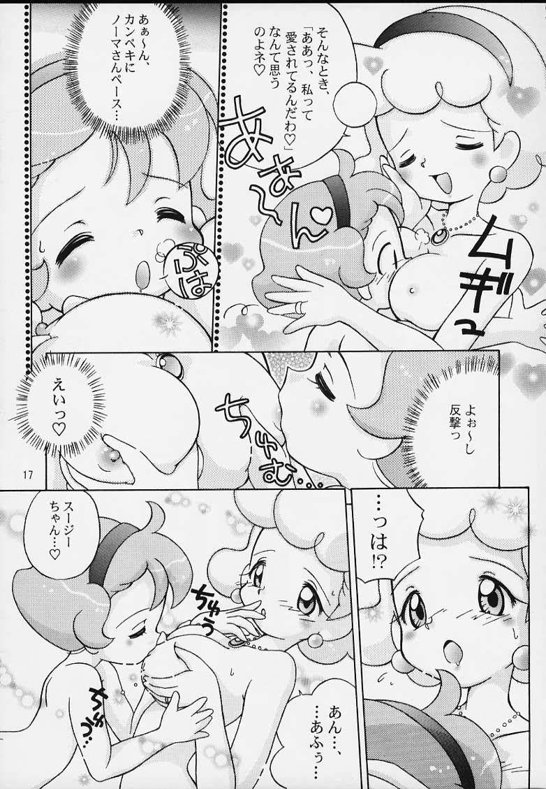 (C58) [Log House (Senkan Yamatoni, M.K)] Little Susie (Susie-chan to Marvy) - Page 16