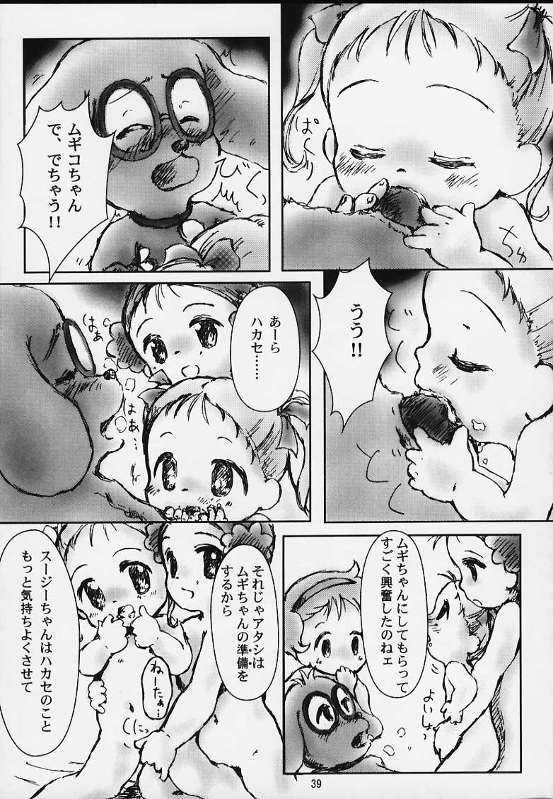 (C58) [Log House (Senkan Yamatoni, M.K)] Little Susie (Susie-chan to Marvy) - Page 38