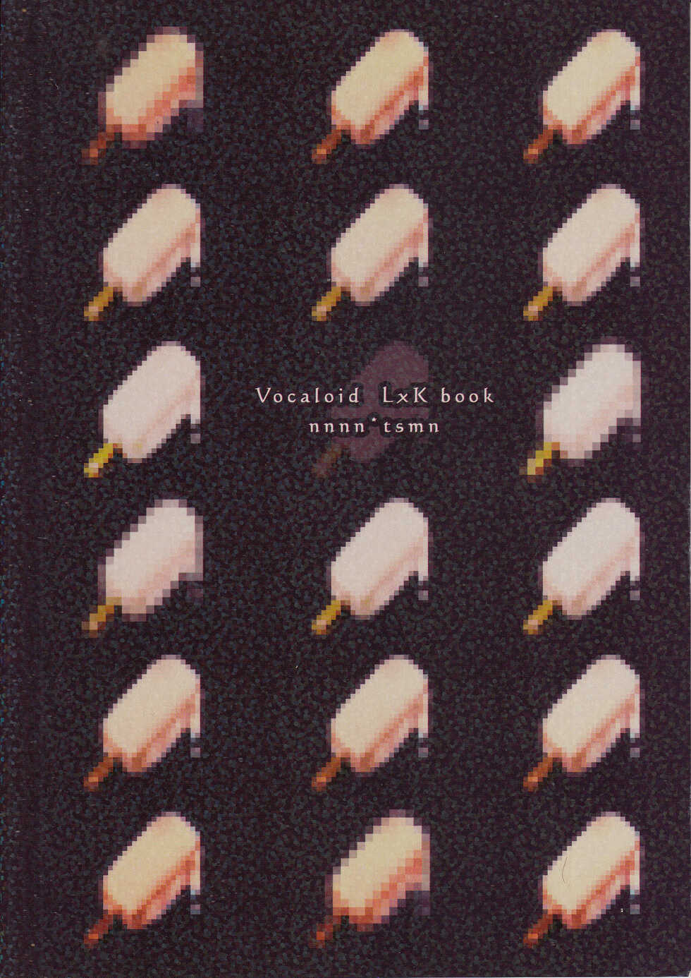 (CCOsaka80) [Dakuhan (Nononono, Tasumon) Ice 18 Hon ((VOCALOID) - Page 22