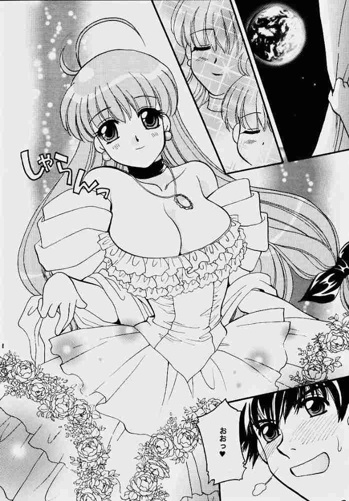 (C58) [Jennys Jimusho (BAKEDANUKI)] Magical Syrup (Magical Antique) - Page 6