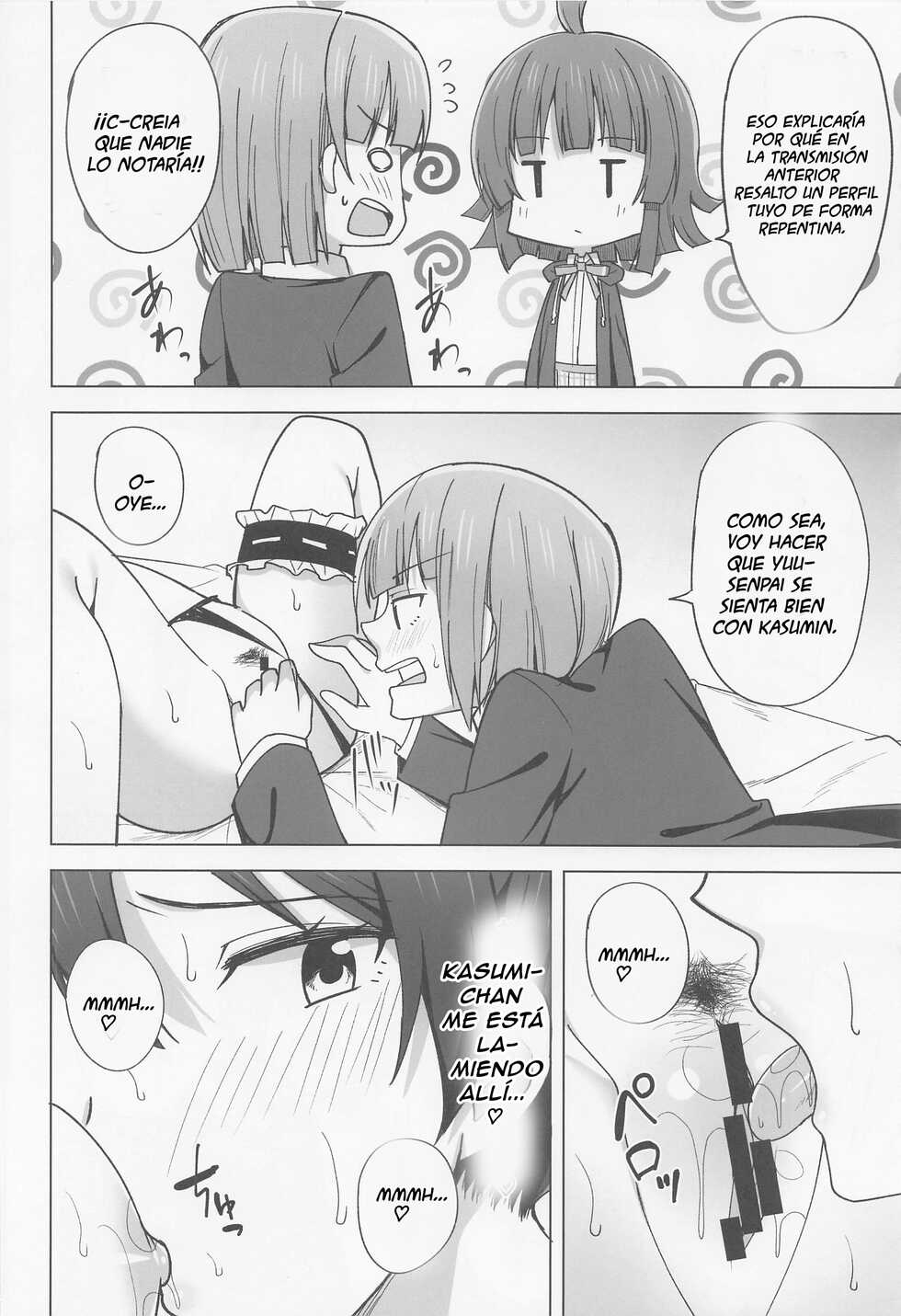 (Bokura no Love Live! 35) [Enokoro Kurage (NOSA)] Let's enjoy our life together | Disfrutemos de nuestras vidas juntas (Love Live! Nijigasaki High School Idol Club) [Spanish] [ＭΛＸ] - Page 8