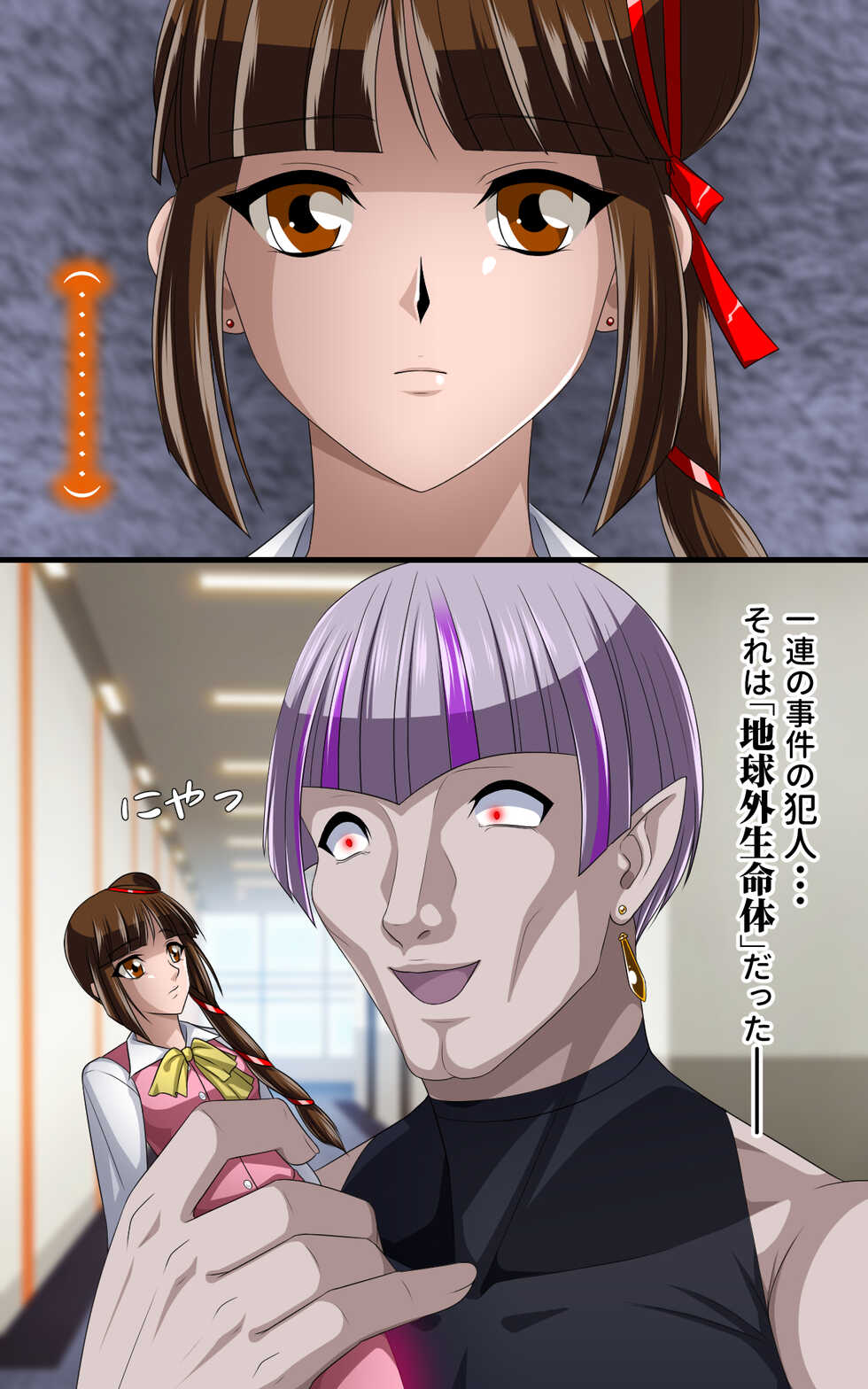 [Shinenkan (Toki)] Kaeriuchi ni Ai Ningyou ni Sareta Shoujo Ni (Vampire Princess Miyu) - Page 7
