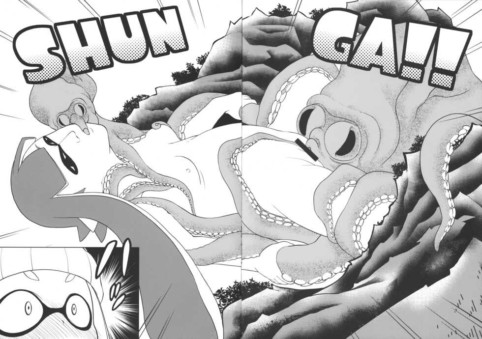 (C89) [Kaniya (Kanyapyi)] Kaniya no Rakugaki-bon 2015 Fuyu (Splatoon) - Page 10