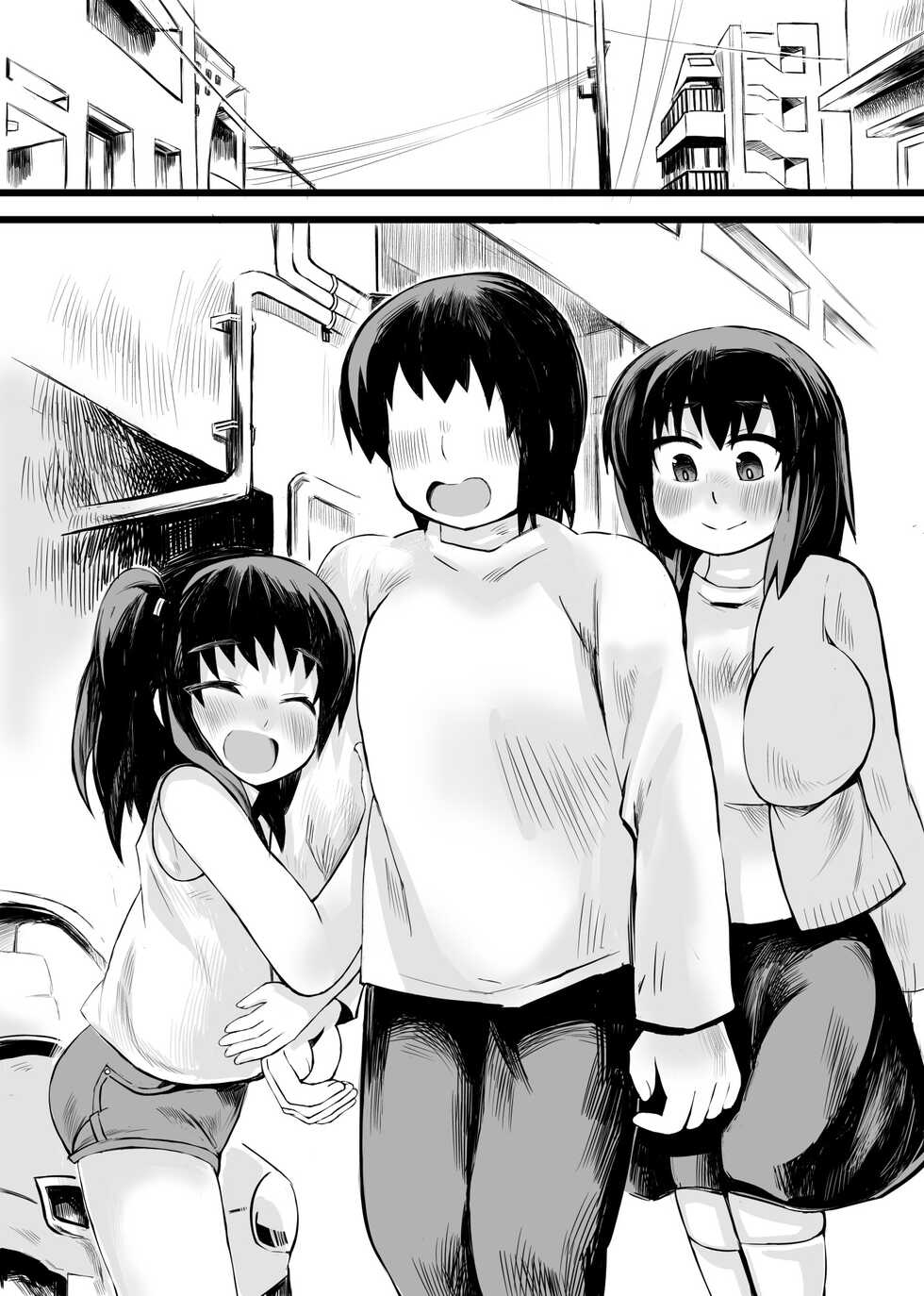 [14cm (Gao)] Otou-san! Okaa-san yori, Watashi to Ecchi Shiyou yo! [Spanish] [Hellsing Scans] - Page 3