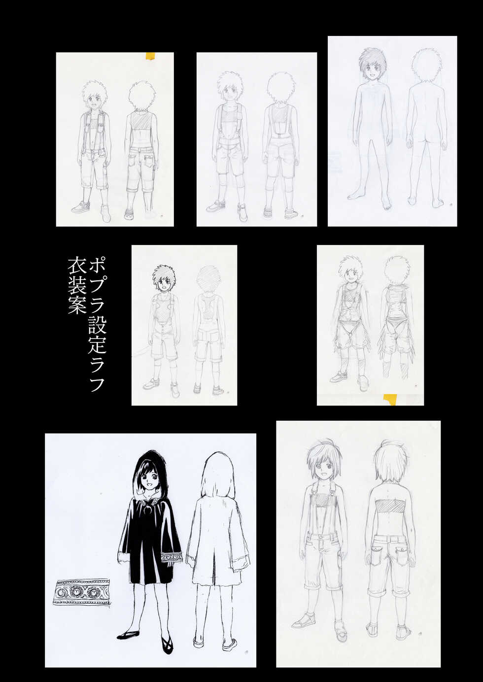 [H-gabmenters (Hayashizaki Fumihiro)] Gabment Chronicle 1 (Gabment) - Page 30