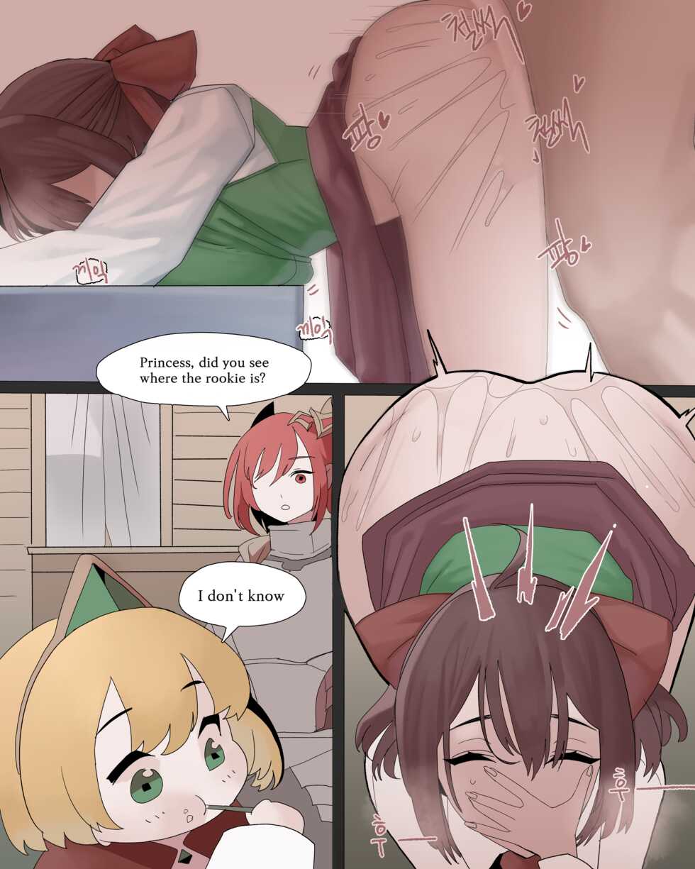 [dangpa]Relationship with Loraine[english] - Page 18