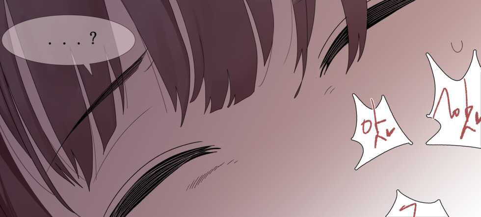 [dangpa]Relationship with Loraine[english] - Page 21