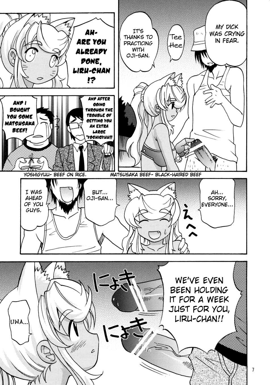 (C70) [Kitkaters (Takaoka Motofumi)] Oishii Oniku (Renkin San-kyuu Magical? Pokaan) [English] [Yoroshii] - Page 8