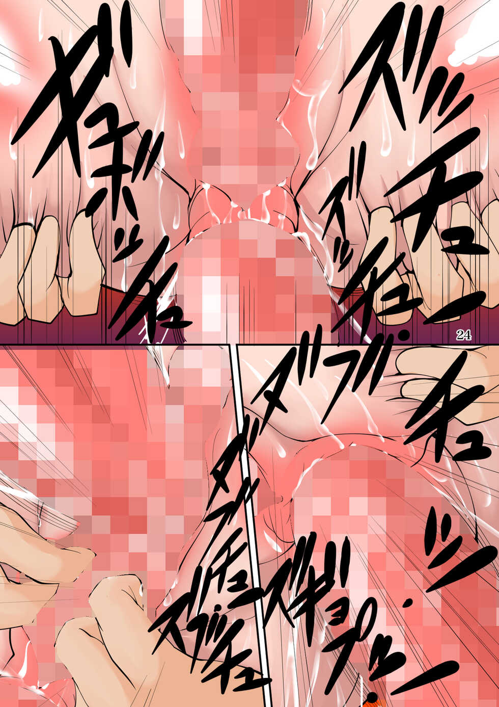 [Algolagnia (Mikoshiro Honnin)] Extreme Sexual Torture Human Experiment 1 - Page 24