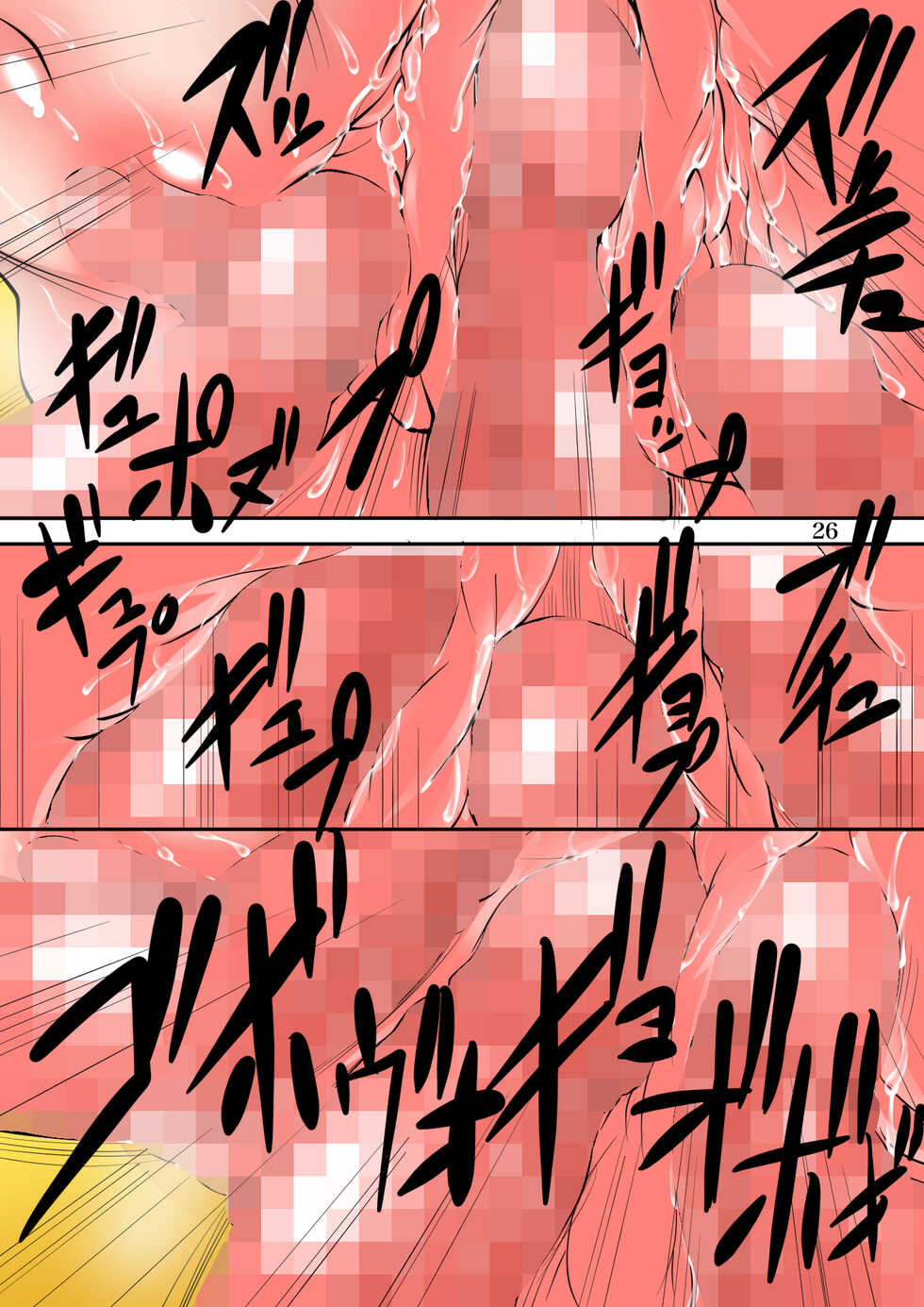 [Algolagnia (Mikoshiro Honnin)] Extreme Sexual Torture Human Experiment 1 - Page 26