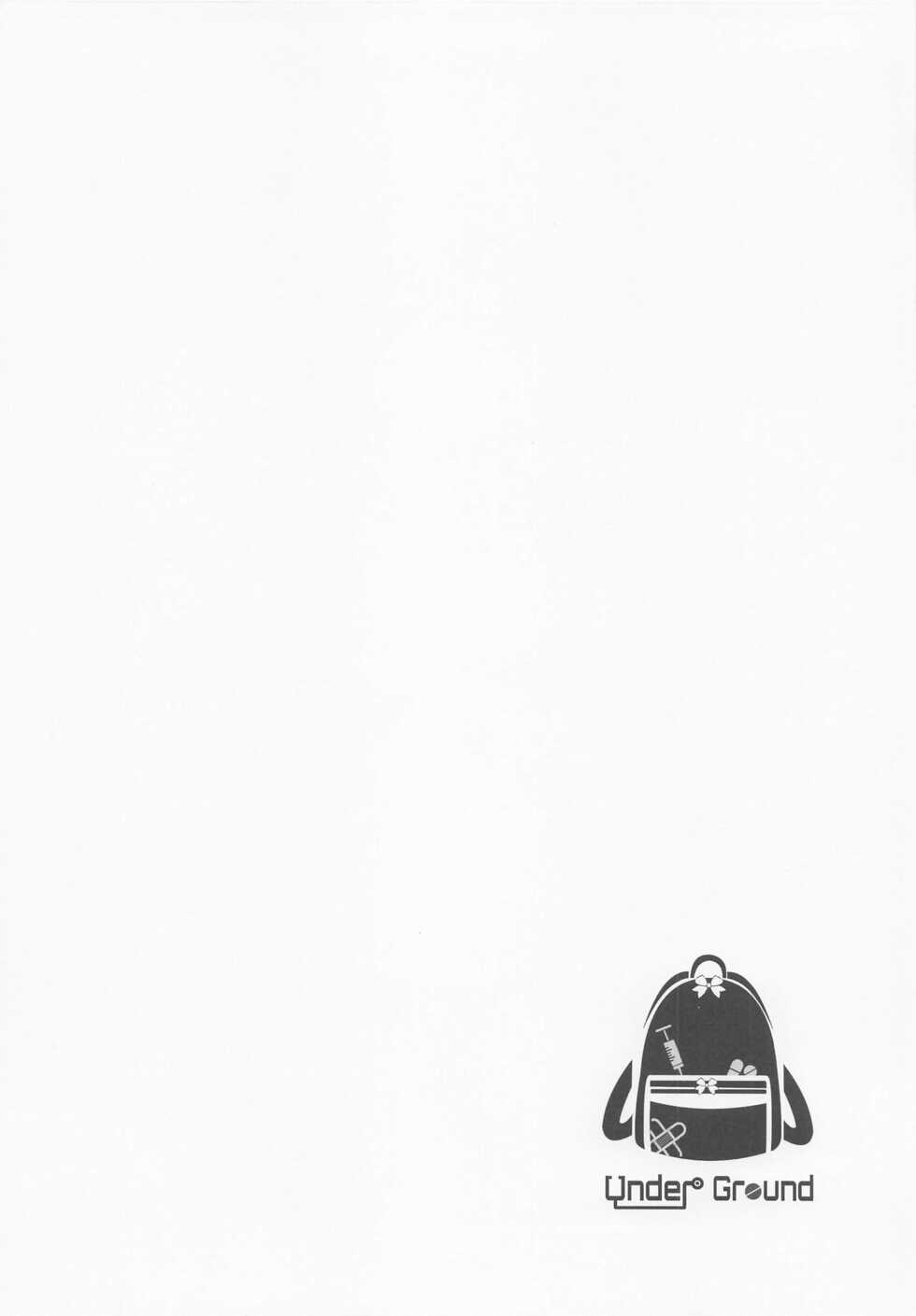 (COMIC1☆21) [Under Ground (Koharu)] ALL I NEED (Tokoyami Towa) - Page 3