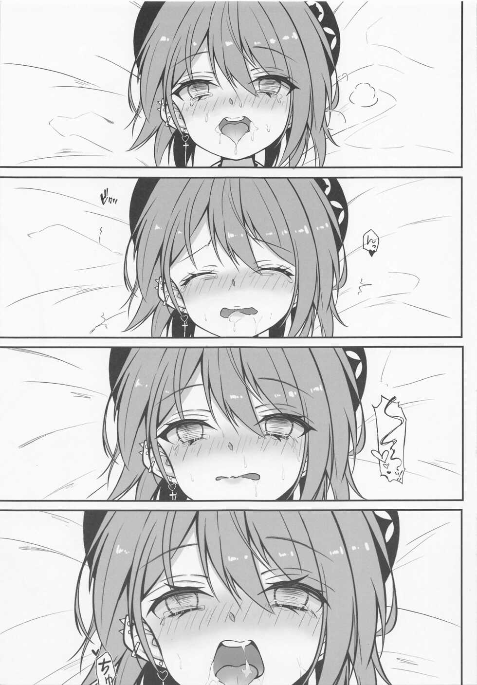 (COMIC1☆21) [Under Ground (Koharu)] ALL I NEED (Tokoyami Towa) - Page 8