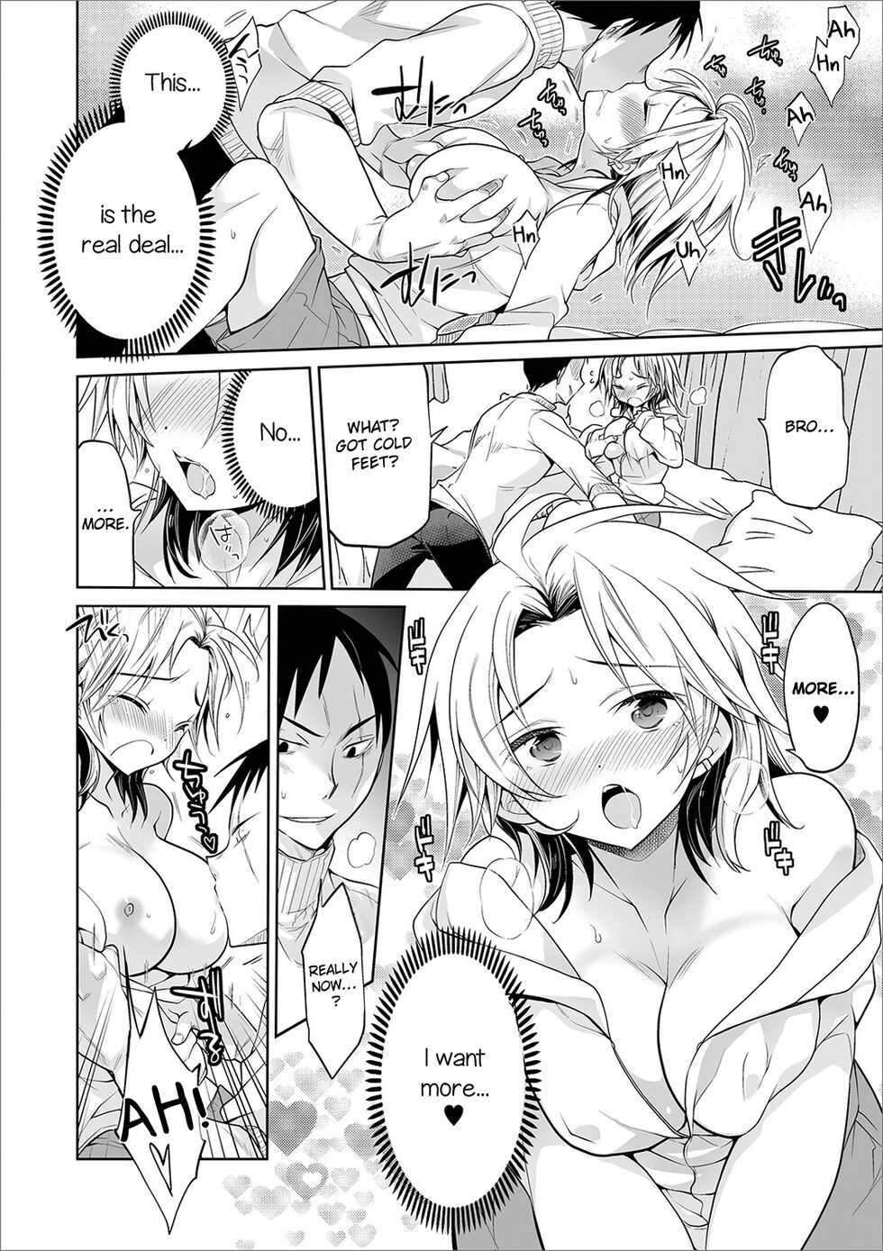 [Mitohi] Aniki to Ore | Bro and me (WEB Ban Mesuiki!! Nyotaika Yuugi Vol. 03) [English] [FMLTranslations] - Page 4