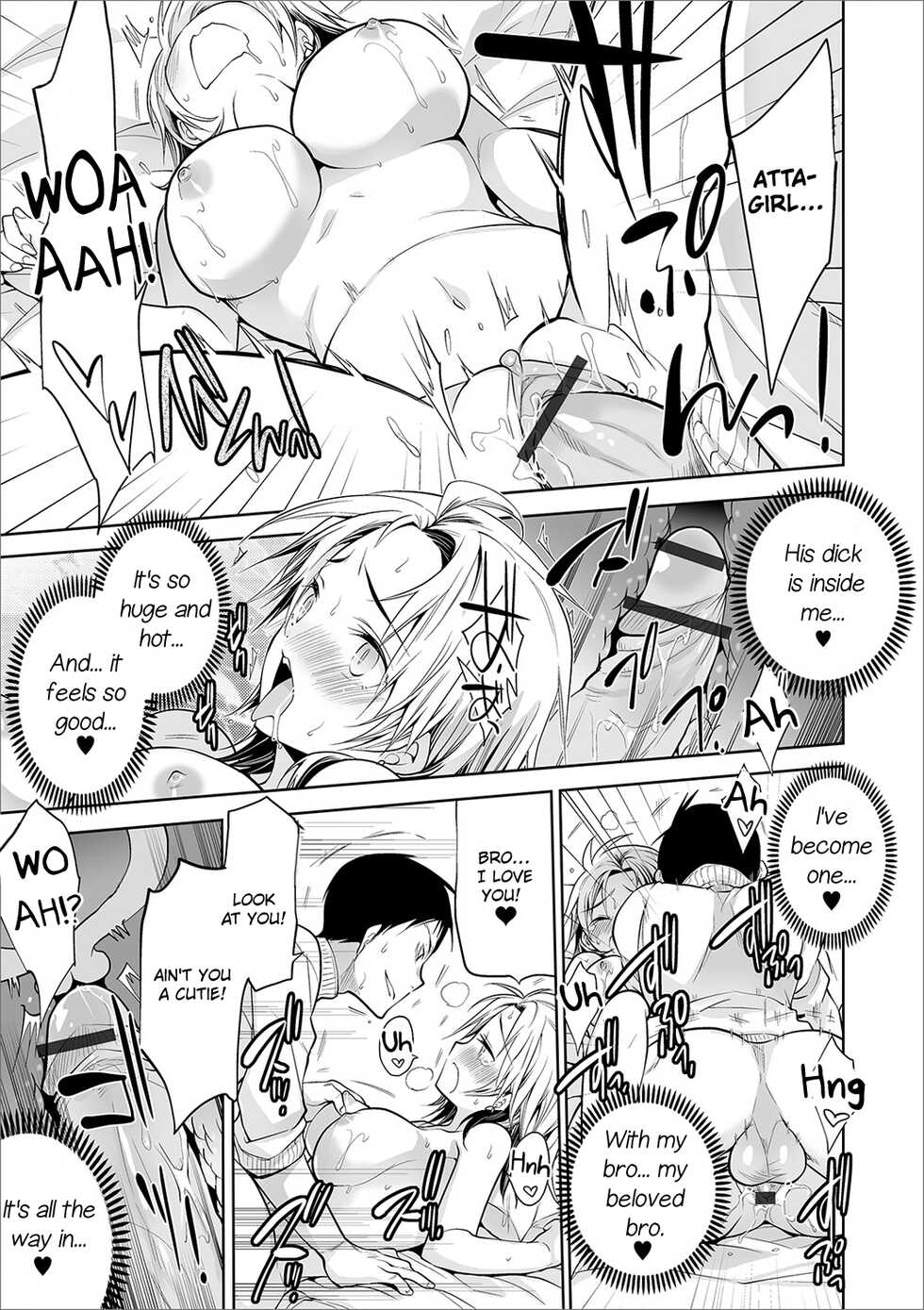 [Mitohi] Aniki to Ore | Bro and me (WEB Ban Mesuiki!! Nyotaika Yuugi Vol. 03) [English] [FMLTranslations] - Page 7