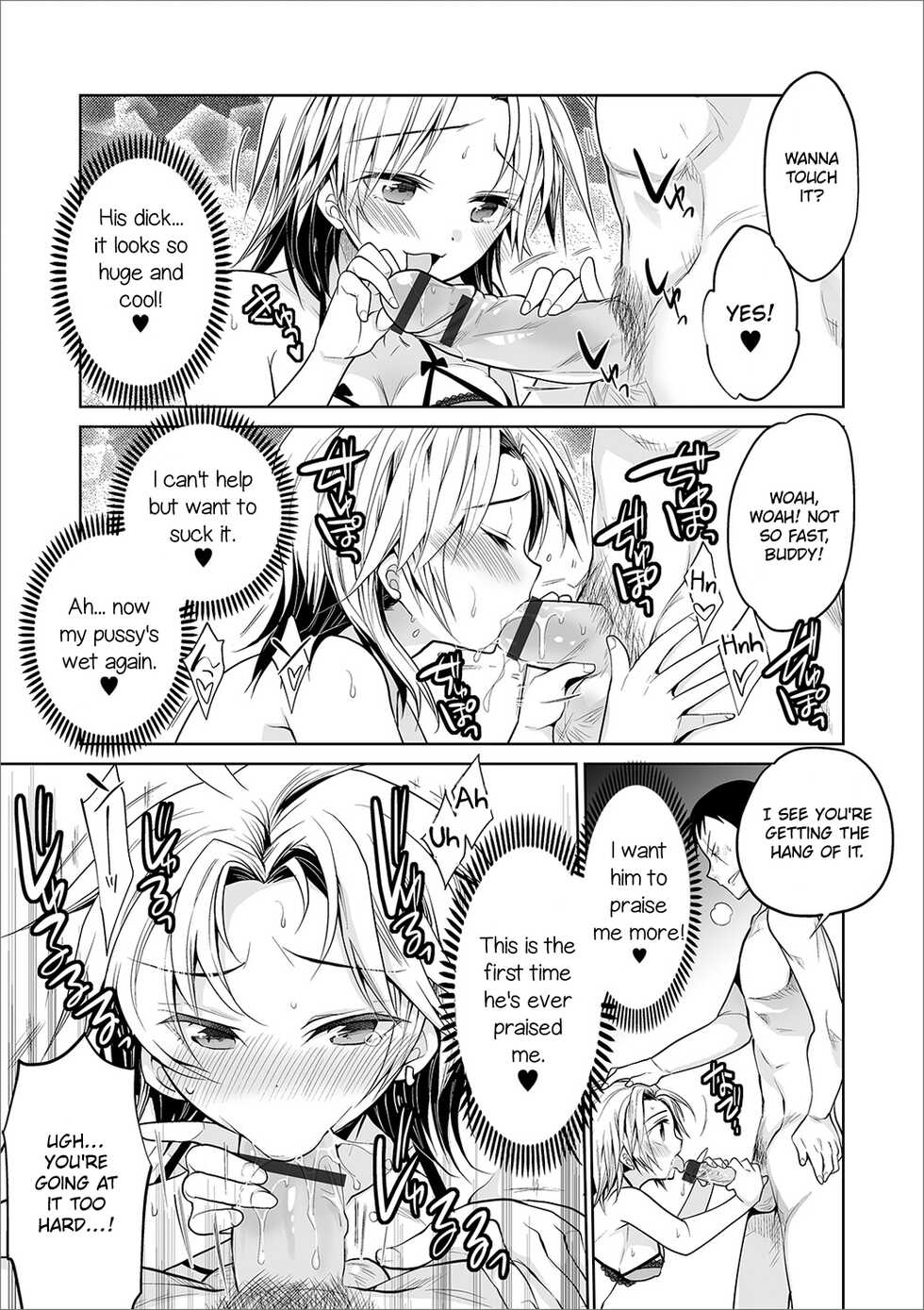 [Mitohi] Aniki to Ore | Bro and me (WEB Ban Mesuiki!! Nyotaika Yuugi Vol. 03) [English] [FMLTranslations] - Page 11