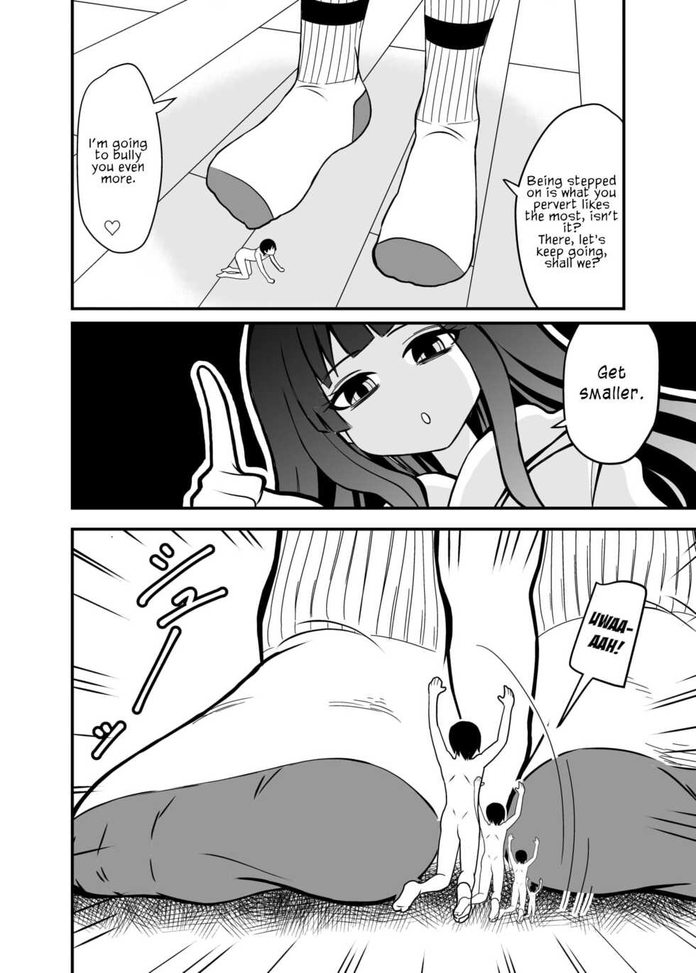 [Ahoderasouryo] Houkago Ashi Mamire Kutsushita Rendezvous | After school rendezvous with socks-covered feet [English] - Page 8